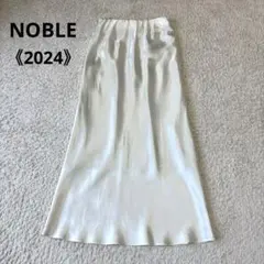 NOBLE ノーブル ナローAラインサテンスカート ホワイト 2024モデル