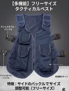 映画 ドラマ撮影用 東京 警察装備メッシュベスト - メルカリ