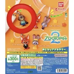 Item thumbnail for item 93589e6e-ca3f-4a00-9f1f-c89f7aca62c1