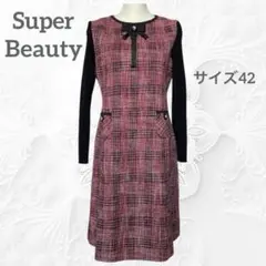 スーパービューティー【42/L】 ビジュー　リボン　ツイード×ニットワンピース