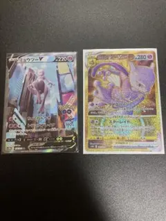 ミュウ AR ソード&シールド ハイクラスパック VSTARユニバース 中古品