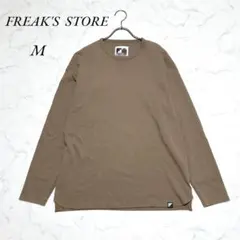 《フリークスストア》メンズ/長袖/カットソー/Tシャツ/シンプル/ブラウン/Mのサムネイル