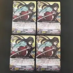 扶桑・山城 各4枚セット ヴァイスシュヴァルツ アズールレーン | Mercari