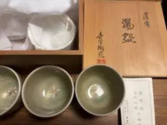 サイン付 決定版 カムイ伝全集 予約特典品 ぐい呑み 3点 白土三平 非売品 サイン付 決定版 カムイ伝全集 予約特典品 ぐい呑み 3点 白土三平