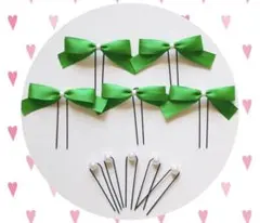 大人気 リボン ≪みどり≫ Uピン 10本セット