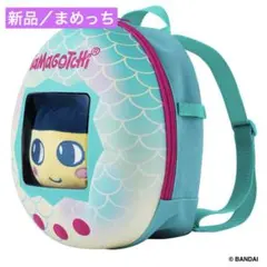 たまごっち くるっとすくすくぬいぐるみ おでかけリュックセット まめっち