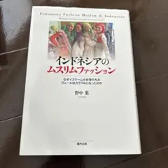 Item thumbnail for item ffdc066a-54e8-4e30-be52-a1ee0f4efe2a