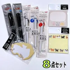 【新品未開封】ユニボールペン 付箋 ミニカード 文房具 8点 まとめ売り