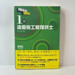 Item thumbnail for item be96a77b-87a3-4e5a-80f2-3887786e9411