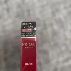 プリオール　美リフトルージュ　ローズ2のサムネイル
