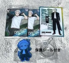 WINDBREAKER 梅宮一　アクリルキーホルダー&カード