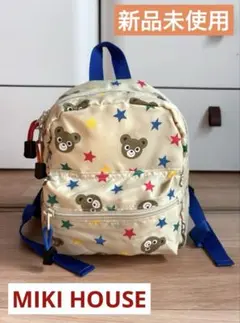 未使用⭐︎【ミキハウス】プッチーミニリュック　チェストベルト付き