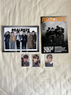 riize 会報　FC限定ソヒトレカ