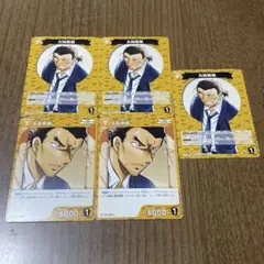 ⭕️ 名探偵コナン カードゲーム 黄色 C 大和敢助