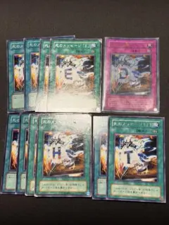 2期 ウィジャ盤 ウルトラ まとめ売りセット 遊戯王 - メルカリ