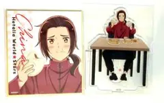 ヘタリア　中国　くじ引き堂　アクスタ　色紙