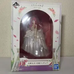 五等分の花嫁 一番くじ フィギュア 中野五月 E賞
