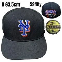 8 63.5cm 59FIFTY ニューエラ ニューヨークメッツ サブウェイ