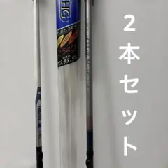 2026年最新】ホリデー磯 2号の人気アイテム - メルカリ