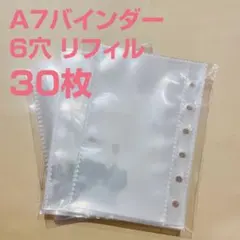 送料分お値下げしました！！　あんな様 リクエスト 2点 まとめ商品