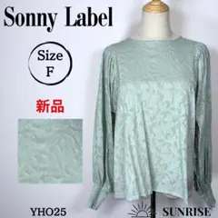 ★新品★ Sonny Label ミントグリーンの葉模様長袖シャツ コットン F