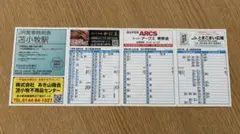 Item thumbnail for item b7ca81cf-ec0b-4e65-acec-155d71fbd013