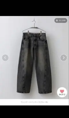 WYM LIDNM VINTAGE WASHED CURVED DENIM