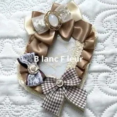 B8 トレカケースデコ　レースデコ　硬質ケースデコ　茶色　ベージュ