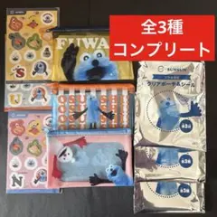 スンスン　スシローコラボ　クリアポーチ&シール付き　コンプリート　全3種