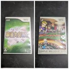 お得【ニンテンドーWii】麻雀大会wii　THEパーティーカジノ　２本セット