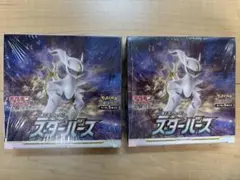 2026年最新】ポケモンカード スターバース boxの人気アイテム - メルカリ