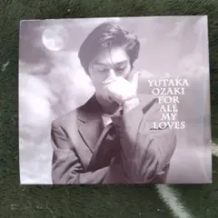 尾崎豊　愛すべきものすべてに　ベスト CD フォトアルバム付