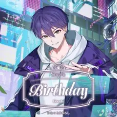 にじさんじ 剣持刀也 誕生日グッズ 2025