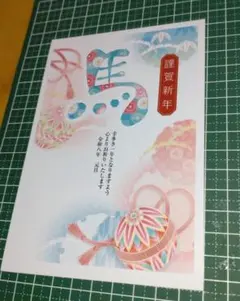 年賀はがき 10枚…枚数変更OK!