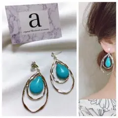 2270☺︎雫型2連シルバーフープとターコイズのピアス☺︎