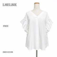 ★わけあり★LHELBIE レルビエ フリルスリーブ ホワイトトップス FREEのサムネイル