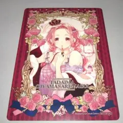 ただいま、おじゃまされます! 特典 ビジュアルボード