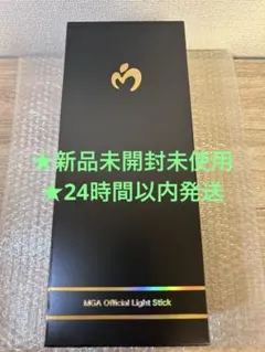 2026年最新】MGAオフィシャルライトスティックの人気アイテム - メルカリ
