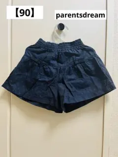 【90】parentsdream/美品/ネイビー/ハーフパンツ/綿100