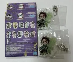 鬼滅の刃　1番くじ　炭治郎　F賞