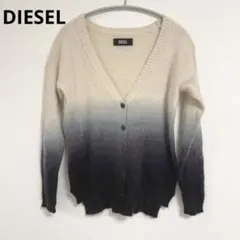 【希少デザイン】DIESEL グラデーション カーディガン ニット XS