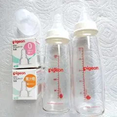 pigeon スリムタイプ哺乳瓶200ml＆240ml 2本セット♡