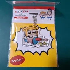 Item thumbnail for item e47a20d1-9979-4a71-827c-988acf5c3efb