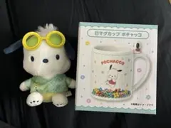 ポチャッコ　一番くじまとめ売り