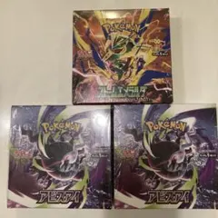 BOX】ナイトワンダラー ムニキスゼロ 変幻の仮面セット - メルカリ