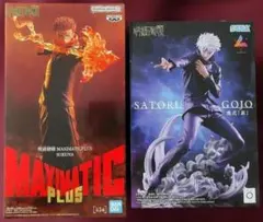 呪術廻戦、宿儺、五条悟、フィギュア、