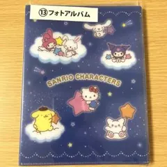 サンリオキャラクター大賞2025当たりくじ フォトアルバム