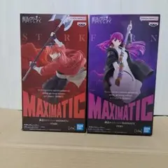 BANDAI NAMCO MAXIMATIC STAR & FERN セット