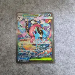 (美品)メガゲッコウガex SAR ニンジャスピナーセンタリング⭕️