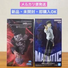 呪術廻戦フィギュア 五条悟&乙骨憂太